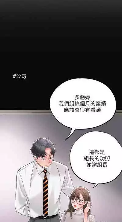 New city chi 01-30 manhwaroshi