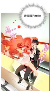 [Juder] 莉莉丝的纽带(Lilith`s Cord) Ch.1-16 [Chinese]