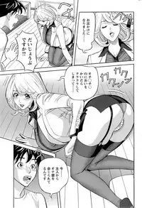 Action Pizazz DX 2013-12