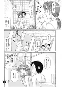 [Morris] Beaker no Naka no Yokubou - Libido in the Beaker.