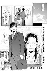 Action Pizazz DX 2017-12 [Digital]