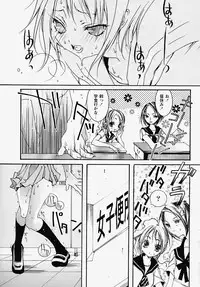 [Akutagawa Yoshizumi] Inran Kansengen