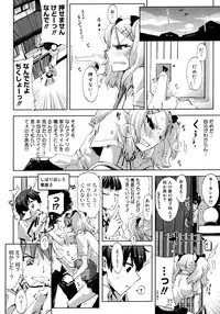 COMIC Megastore H 2006-11