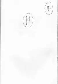 (CCTokyo132) [Kandelaar (Namiri)] Kimi ni Shooting Star (Kuroko no Basuke)