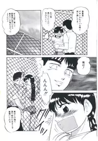 [Kazusa Shima] Wakakusa no Kaori