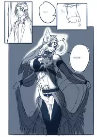 [清墨幽] 从奴隶到伴侣 [Chinese]