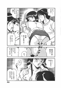 [Maakou] Chokotto Love