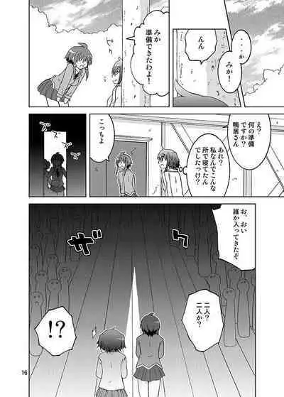 [Funanori House (Suihei Kiki)] Mika ni Harassment - Mika ni "Kamoi-san wa Doki Doki-shitai" no Sekai