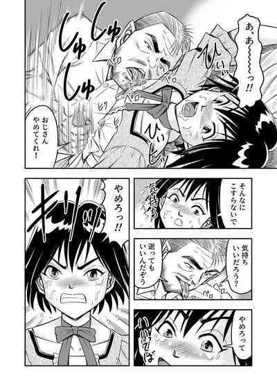 変態兄貴 女装アナルMに堕ちる顛末 総集編