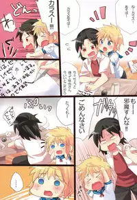 (C84) [Rideshion (Kazushi)] Reliable Shiki Nakanori Jutsu!