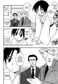 [Kirigakure Takaya] Working Boy [English] [Busy Bee Translations]
