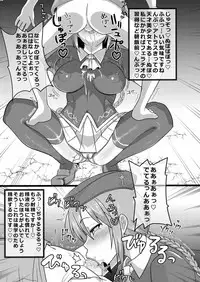 [Nisha Takuitsu (Kageusu Gokuto)] Sion Bunkatsu Shikou Kimeseku Acme Ochi (MELTY BLOOD)