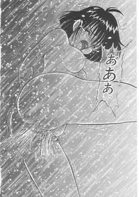 [Shin Tsuguru] Shiawase