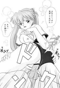 (C63) [System Speculation (Imai Youki)] Koibitotachi No Jikan (Neon Genesis Evangelion)