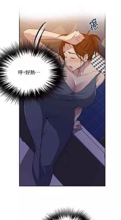 LECCION SECRETA 62-90 CHI(MANHWAROSHIXP)