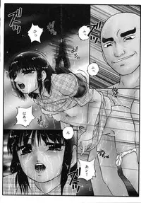 [Kazusa Shima] Cellular Control