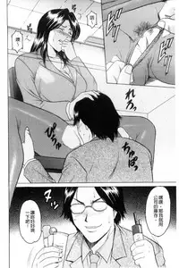 [Hoshino Ryuichi] Mesuzuma [Chinese]