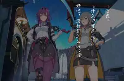 这是我的拷问喔