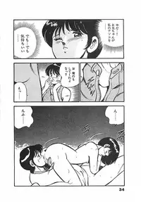 [Maakou] Chokotto Love