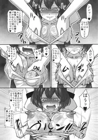 (C82) [Galaxy Monooki (Hanaduka Ryouji)] Bitch Spoiler 2 (Touhou Project)