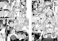 [Kuon Michiyoshi] Zettai Harem 6 [Digital]