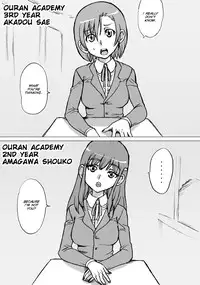 [NekoMajin] "Zudon" Asanokai 2 [English] [SMDC]