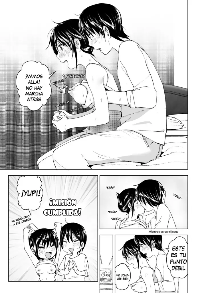 Onii-chan to Issho! | Hanging Out! With My Big Brother