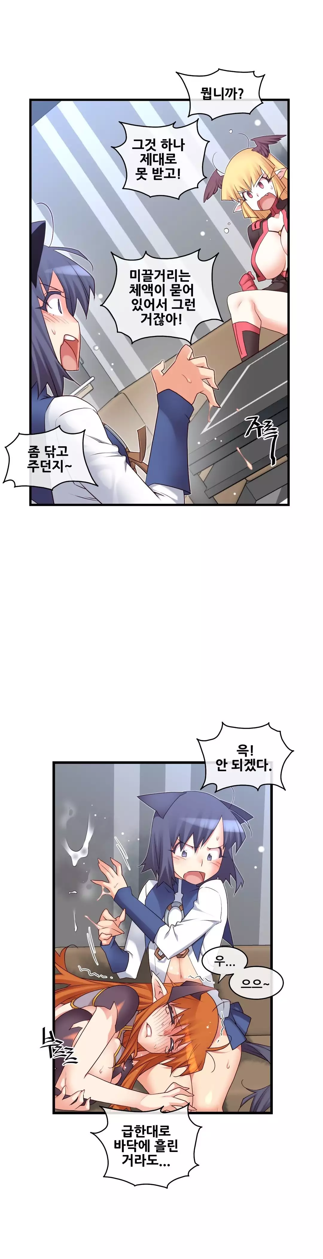 Master in My Dreams Ch.90-117