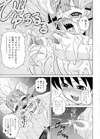 [Gattsun] Zettyo Full Throttle!