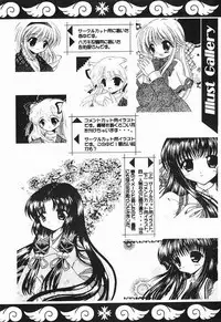 (C63) [Mizuiro Koneko (Todoroki)] Chibinayu (Kanon)