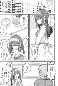 (C94) [SEXTANT (Rikudo Inuhiko)] S.E.12 (THE IDOLM@STER CINDERELLA GIRLS)