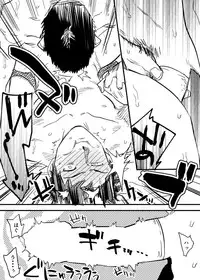 [Nishida] Homo no Ero Manga (DAYS)