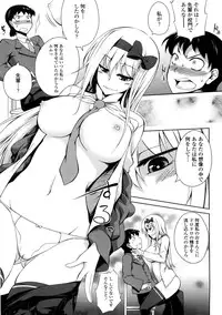 [Kagato] Natural Bitch