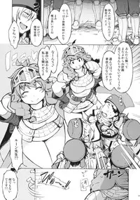 (RAG-FES33) [Xration (mil)] Onemuri Rune Sensei (Ragnarok Online)