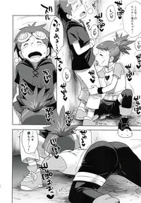 (C95) [Karakishi Youhei-dan Shinga (Sahara Wataru)] Boku no Kangaeta Ecchi na Ruki (Digimon Tamers)