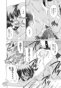 [Sada Ko-ji] Moe Cafe