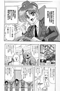 [Kamitou Masaki] V Hunter