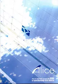 (C95) [Alice no Takarabako (Mizuryu Kei)] Teisou Kannen Zero no Onna Tomodachi