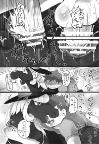 (Kemoket 6) [Mayoineko (Various)] Mare Holic 5 Kemolover EX