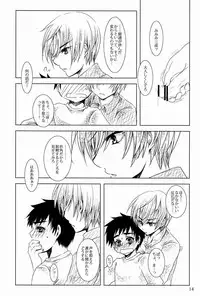 [Koukagaku Oxidant (Asai Ryou)] Toushou Waltz (Sengoku Basara)