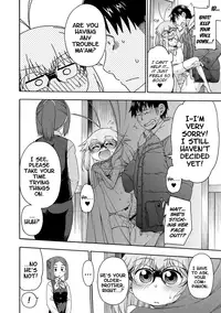 [Hanya] Yobae! Inko-chan | Nightcrawler! Inko-chan [English] [Digital] {Mistvern + Bigk40k}