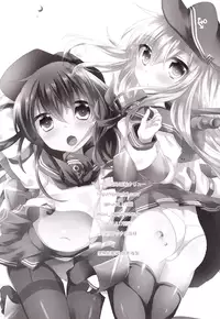 (C86) [Slime Kikaku (Kuriyuzu Kuryuu)] HibiAka Maintenance (Kantai Collection -KanColle-) [Chinese] [光年汉化组]