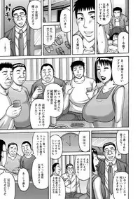 Zetsurinzuma no Chijyo - Chijo of Zetsurin Wife