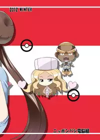 [Nipponbashi Dennougumi (Imotoka Tsuyuki)] PWTAC (Pokémon) [English] [PhantomsJoker] [Digital]