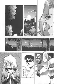 [Himura Eiji] ANDADURA