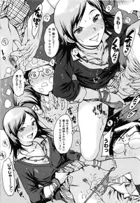 [Nishi Iori] ○○ ni Shojo o Sasagetemita