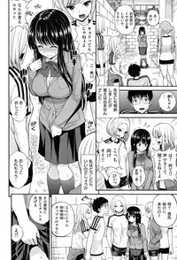 [Yahiro Pochi] Chupa Shower