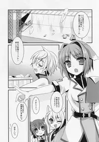 (C87) [hlz (Sanom)] D.D.Kingdom6 (DOG DAYS)