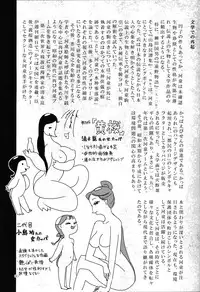 (C89) [SHIS (Z-ton)] A Beautiful Greed Z-ton Jingai Soushuuhen