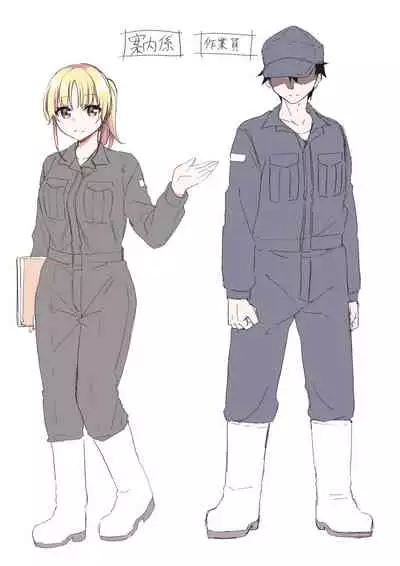 [Amuai Okashi Seisakusho (Kanmuri)] TS Sakunyuu Ikimakuri Seikatsu! [English] [akanameTL]